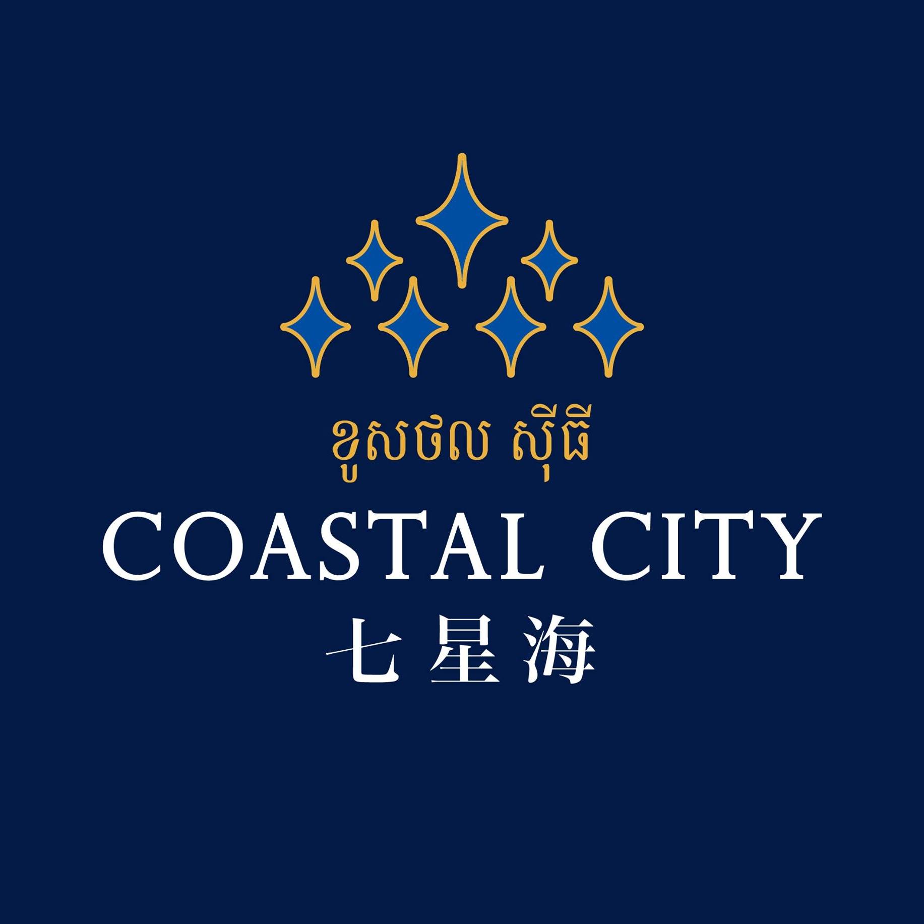 Coastal City Development Group Co., Ltd.